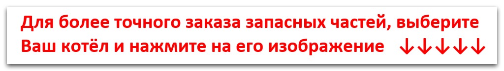 Купить запчасти Эван WARMOS QX в Тамбове