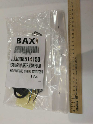 Baxi проводка электропитания (от разъема платы Х3В к насосу и клеммной колодке)(8514150)